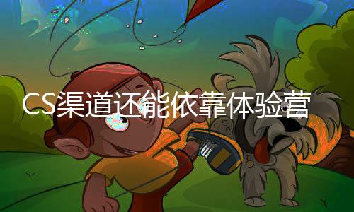并且还做得比直播还好