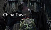 China Travel这么火 老外来问路该怎么说 珠海公布标准答案！