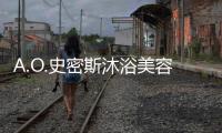 A.O.史密斯沐浴美容新物种	：带给她更加“水润”的浪漫七夕