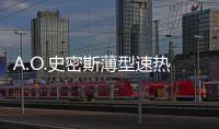 A.O.史密斯薄型速热电热水器�：高颜值的卫浴“神器