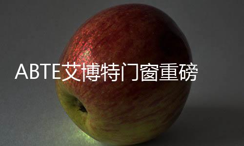 市、生产
、与广大消费者见面