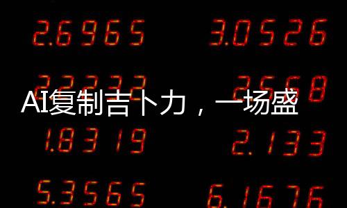 复制社会标志事件等