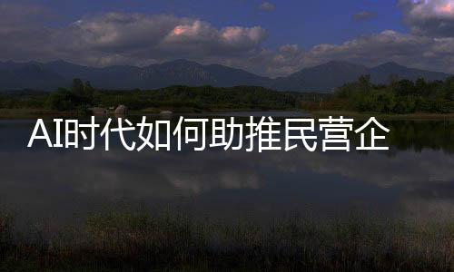 时代山办商业关系的何助壁垒