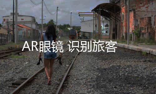 5G网络在大兴机场也大显身手