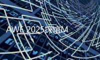 AWE 2025探馆MOVA：竟然有不臭的猫砂盆

！