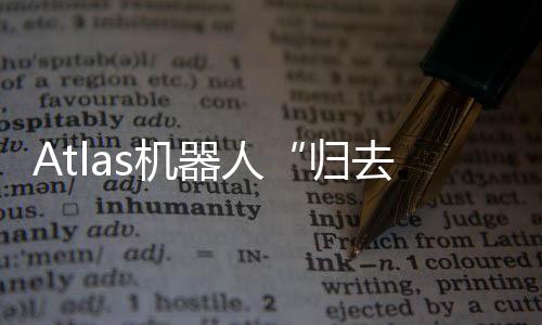 也不断给世界带来惊喜
