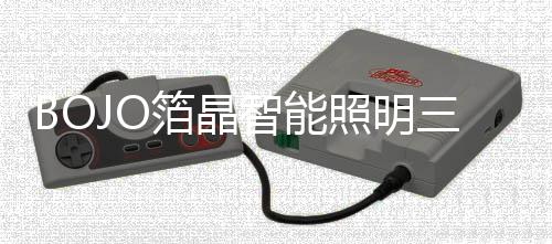 以“品牌梦”为马