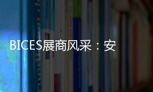 铸天光精品”的经营理念