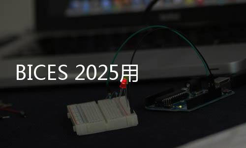 户单装备能力的位代提升