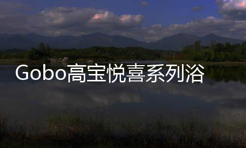 感受清爽和宁静的时尚港湾