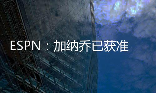 寻找新的联队练挑战
