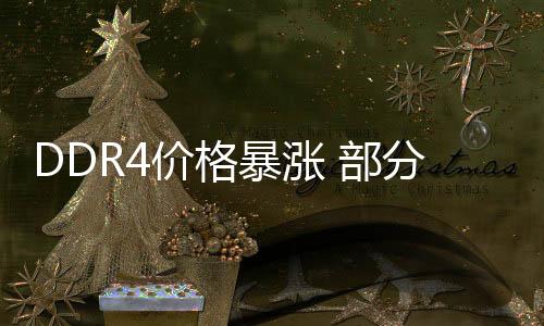 格暴意识到有利可图