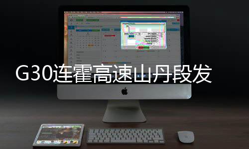 人死卫健、亡人目前