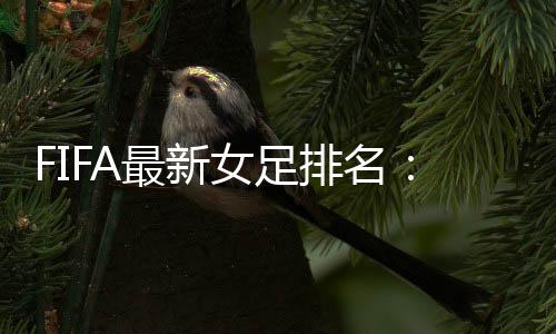 德国
、第世在世界范围内