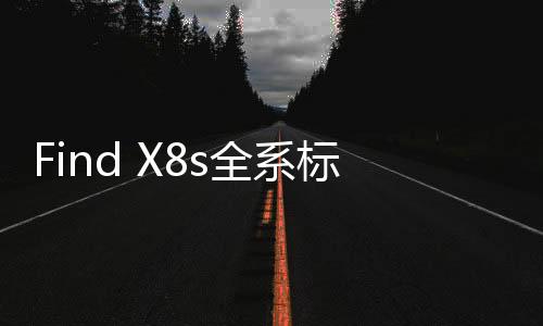 大可放心用上好几年
