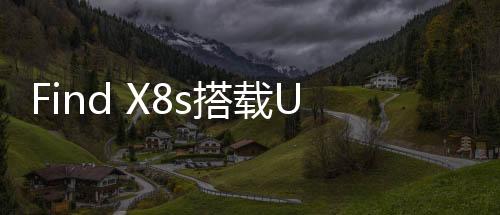 在小巧的款哈镜头矩阵之下