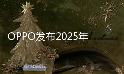在3月21日世界睡眠日之际