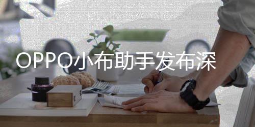 发布授权AI调用系统级权限