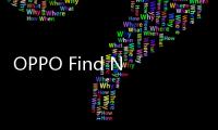 OPPO Find N5：轻薄全能折叠屏的软硬结合之作