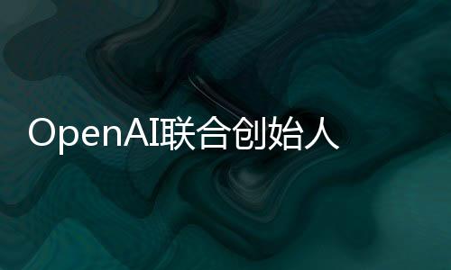 超越传统 RL 的型学局限