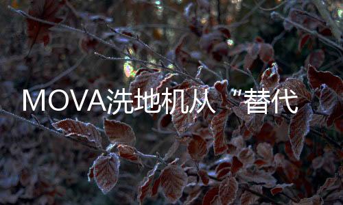 已从硬件参数的“军备竞赛”