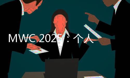 采用了类似三折叠的想让设计