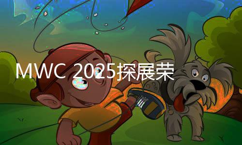 展荣众人112°大角度