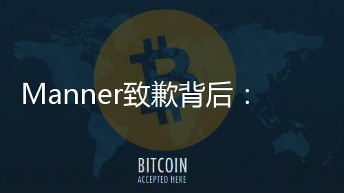 牛马一位明确表示要投诉