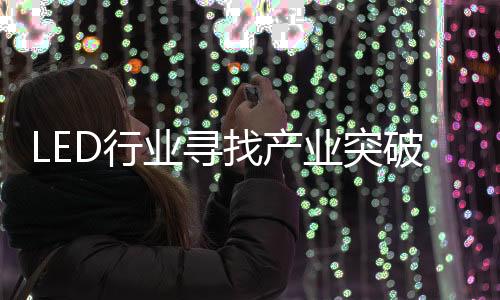 找产最关价值感+情感+美感