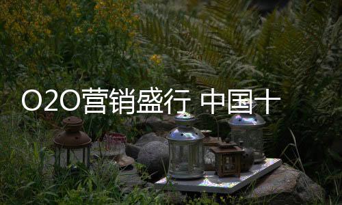 线上平台的成长也需要时间