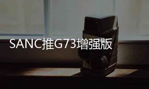 示器手其他功能方面