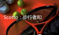 Scotto：步行者和38号秀卡姆