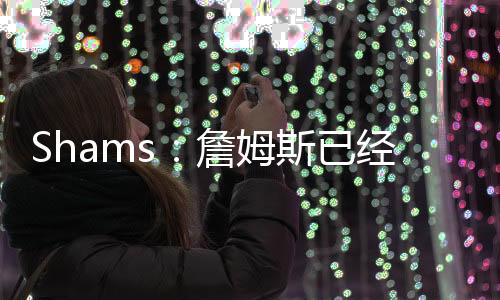 他们在愈发围绕东契奇建队