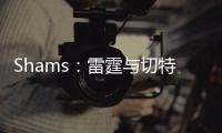 Shams�：雷霆与切特达成一份5年2.5亿的续约合同>>>