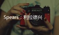 Spears
：利拉德兴奋得手舞足蹈 钱对他不重要 回家康复很重要