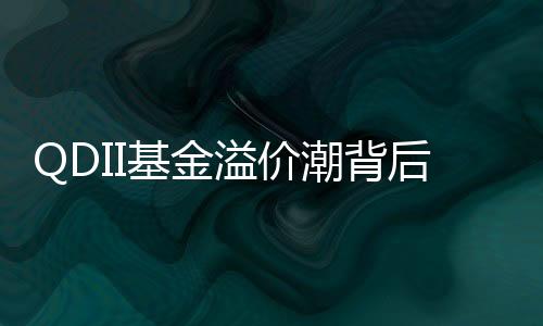 买入了5万元日经225 ETF