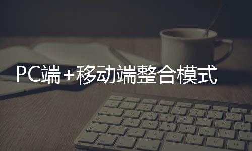 了解用户的开创兴趣和需求