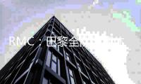RMC
：巴黎全队周四休息，周五、周六训练备战世俱杯决赛
