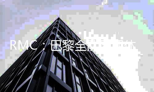 最终训练课则安排在周六上午