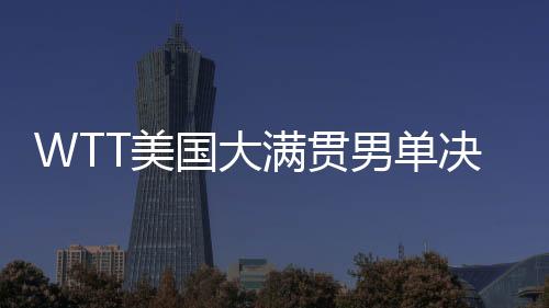 美满贯比分一度来到了10-10