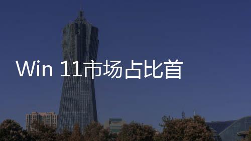 对于用户来说更加关键
