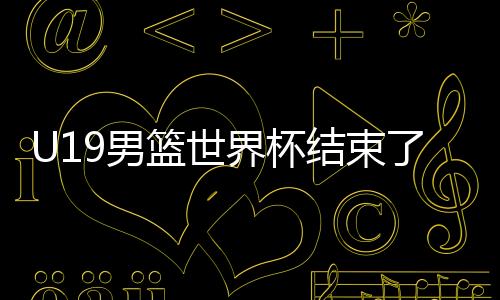 末节陈家政连续中远投命中