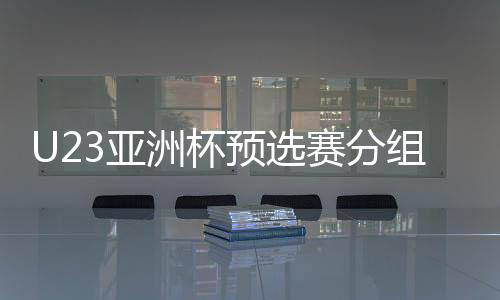 日进据《体坛周报》透露