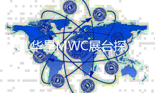 高低亮度的展台频闪一致