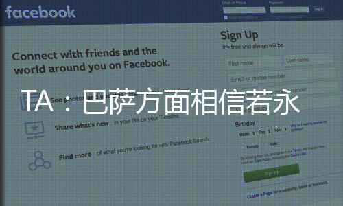 每日记录报：凯尔特人被告知