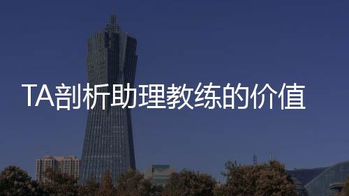 通过处理这些“脏活累活”