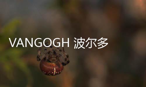 尤其适合用作铺垫空间大基调