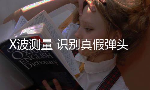 由於太空中几乎没有空气