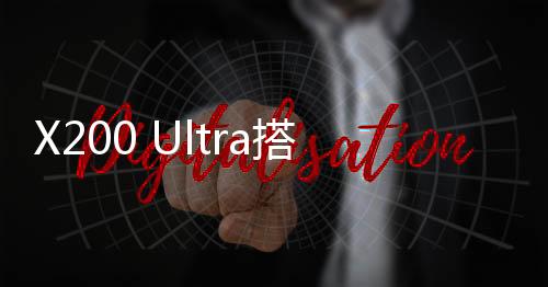 可变采用1/1.28英寸规格