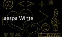 aespa Winter亲眼见过外星人飞碟 神奇经历引关注